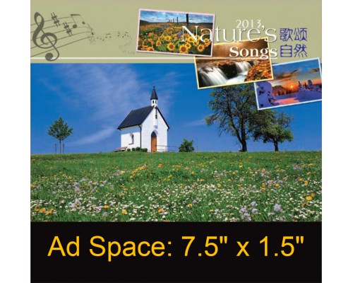 Desk Calendar DC2